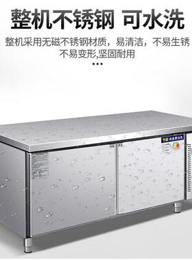 变频双温台商用冰柜冷冻柜不锈钢操作台冰箱冷冻保鲜柜厨房