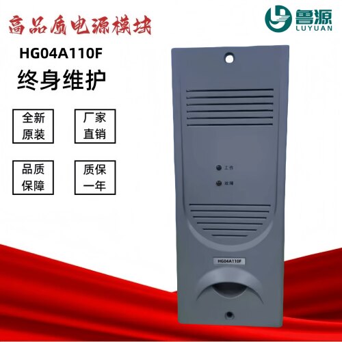 直流屏HG03A220F HG04A110F电源模块H220R03S SP22003-3充电模块 - 图0