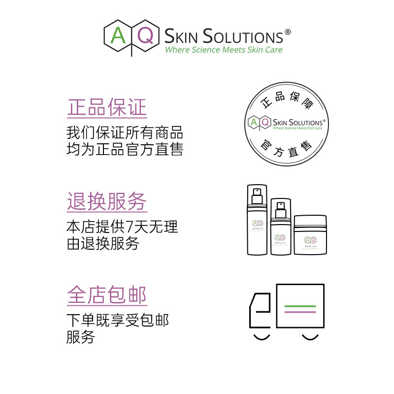  aqgrowthfactor安俏贴片面膜