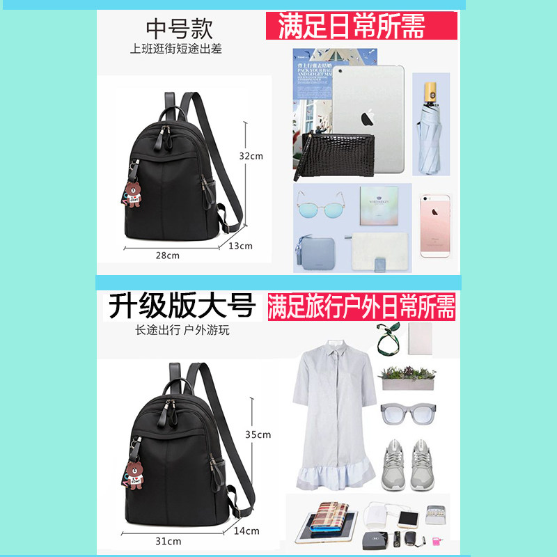 牛津布2020新款韩版女士旅行双肩包 爱惜莲双肩背包