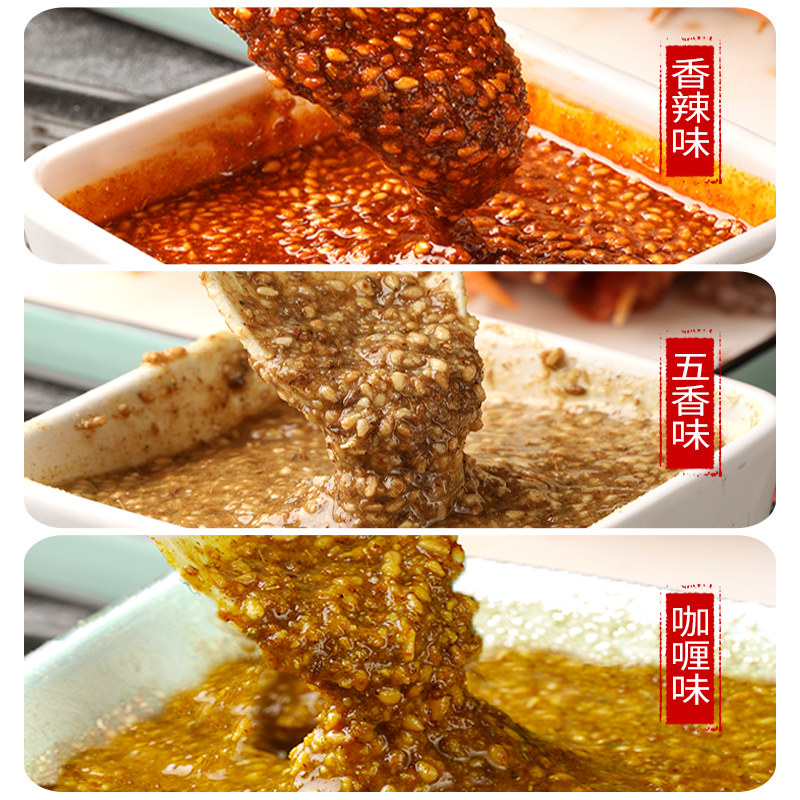 炸串刷料酱商用麻辣串食材烧烤料撒料专用酱料油炸小吃串串调料粉,淘宝优惠券,粉丝福利购,淘宝优惠卷