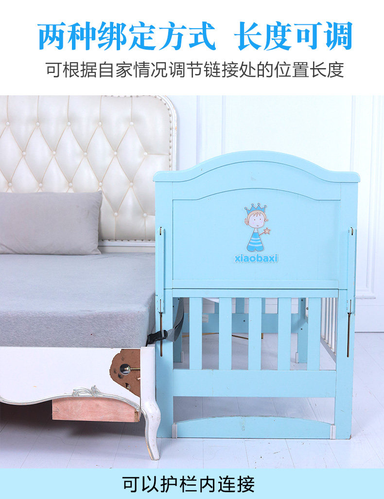 婴儿床拼接安全绑带固定器宝宝大床 百樱婴儿床