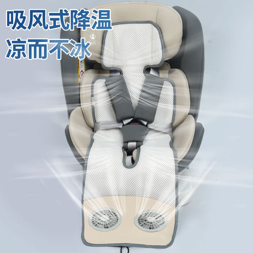 婴儿推车通风凉席儿童安全座椅通风坐垫夏季宝宝推车冰凉垫子通用 - 图0