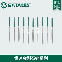 Shida Diamond Filing Knife Round Flat File Steel Filing Suit Filing Suit Small File Knife Flat File Pliers Working File 03811