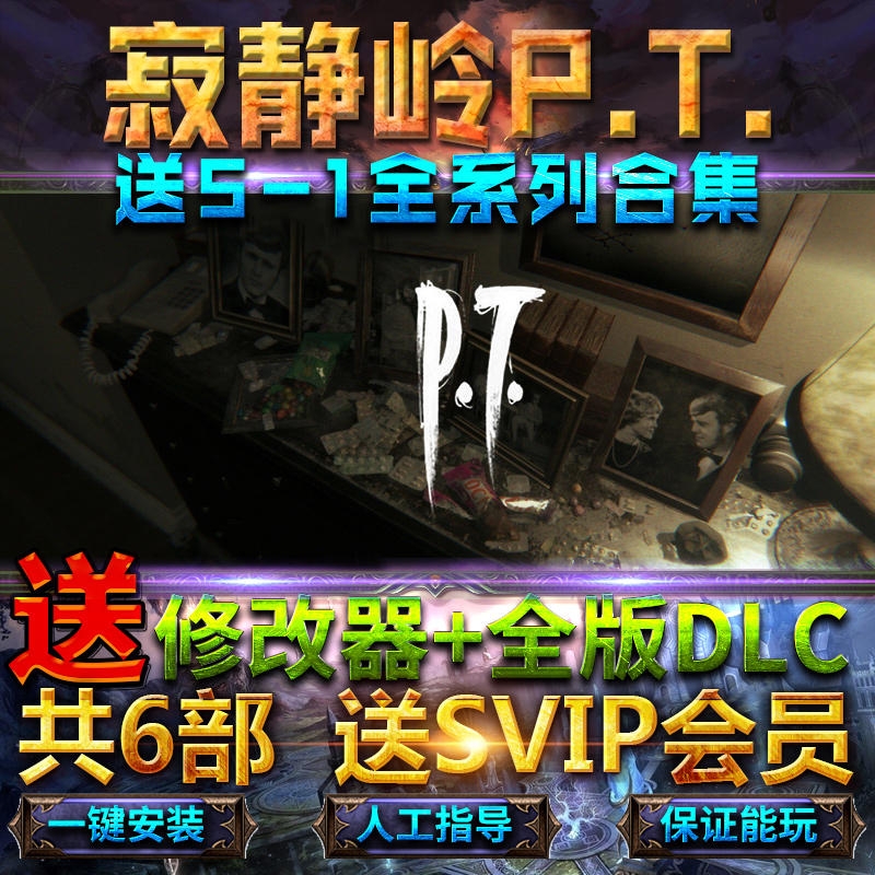 寂静岭游戏推荐品牌 新人首单立减十元 21年6月 淘宝海外 寂静岭游戏推荐品牌 新人首单立减十元 21年6月 淘宝海外