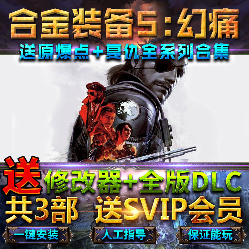 合金装备原爆点推荐品牌 新人首单立减十元 21年6月 淘宝海外