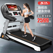 100 million Bodytreadmill A5 Bully Official Flagship Home New Large Indoor Multifunction Ultra Silent Folding Folding Large Runway