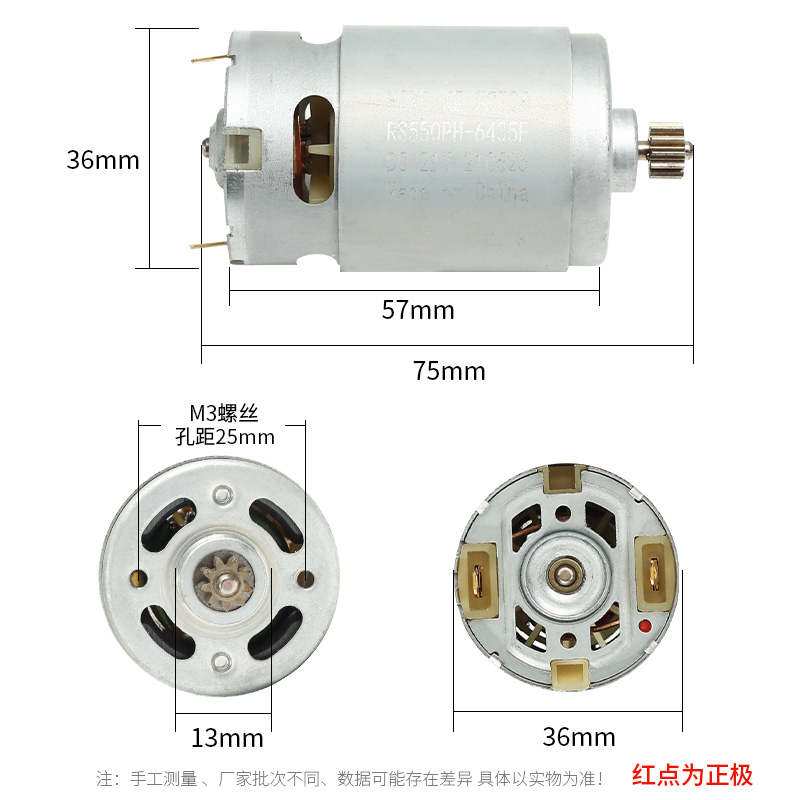 12v手电钻电机电钻马达RS550电机21v全铜电机18v手电转钻配件-图0