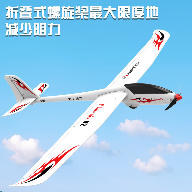 欧兰斯五通折叠桨遥控飞机超大翼展滑翔机成人FPV固定翼航模75902 - 图2
