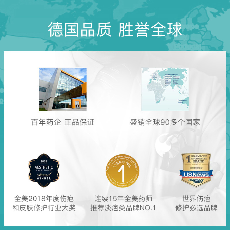 德国进口美德玛防妊娠纹淡化乳霜 MEDERMA海外妊娠纹护理