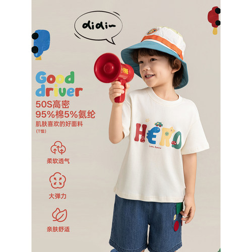 幼悠 男童2026夏季清凉套装儿童印花玩偶短袖T恤宽松牛仔五分裤潮 - 图0