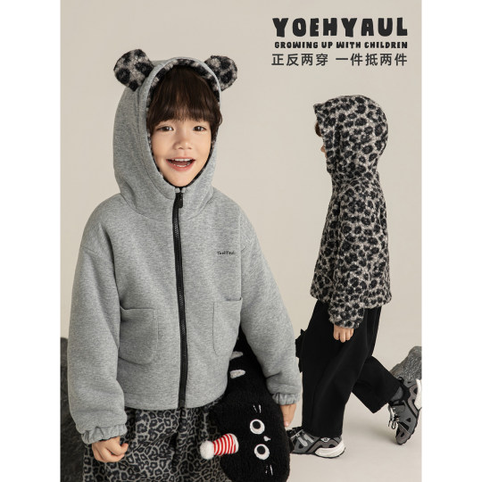 幼悠男童抗风保暖炫酷豹纹一衣两穿小熊耳休闲连帽时尚毛绒外套潮