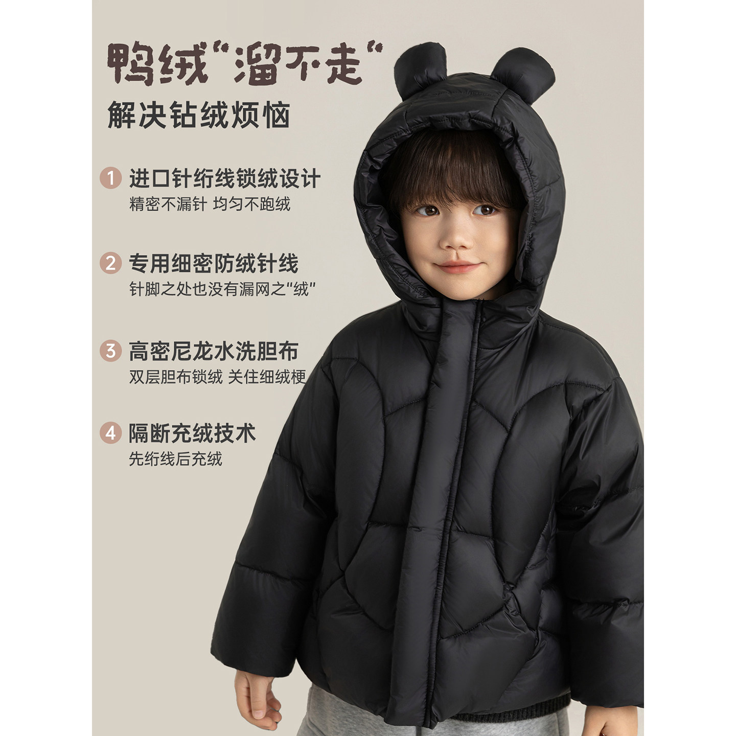 幼悠男童小熊95白鸭绒羽绒服2025冬季新款儿童蓬松保暖连帽外套潮,淘宝优惠券,粉丝福利购,淘宝优惠卷