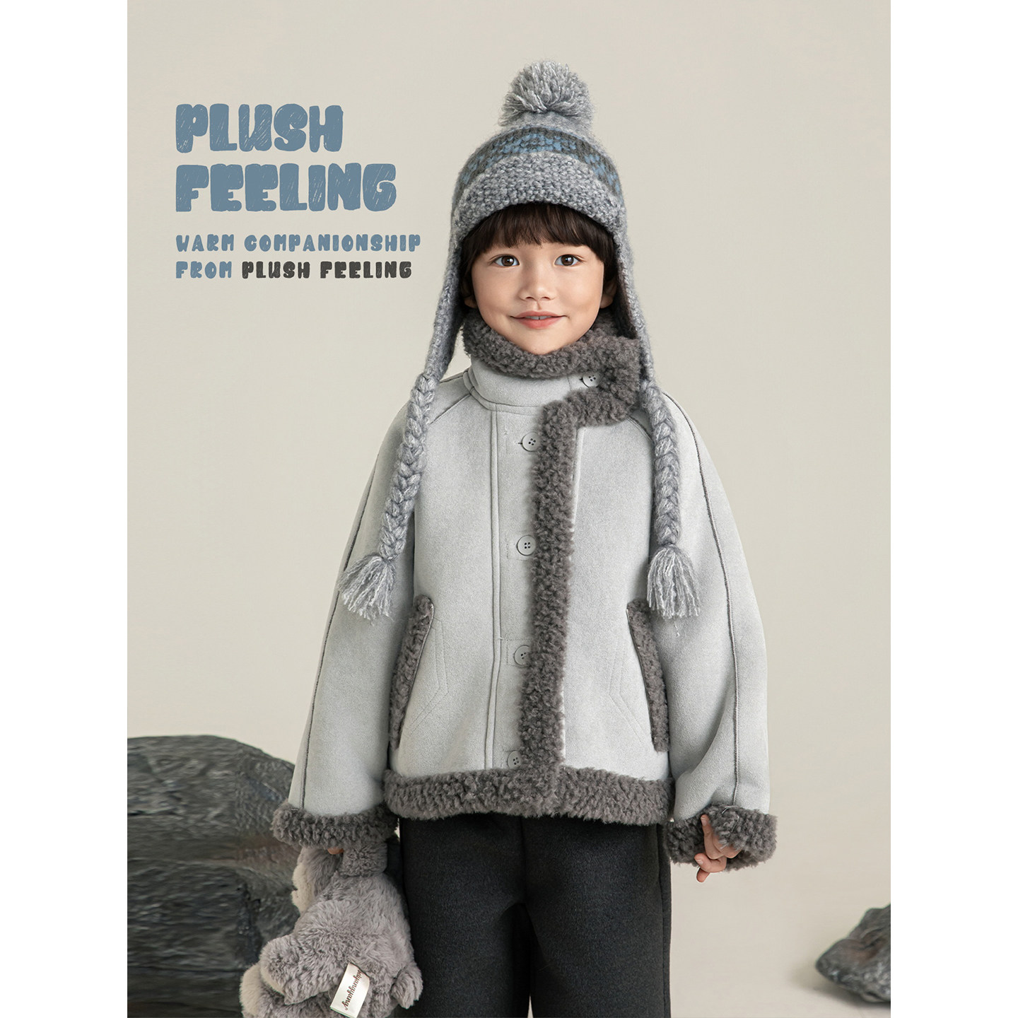 幼悠男童加绒加厚毛绒外套冬季洋气可爱撞色外露毛边宽松保暖上衣,淘宝优惠券,粉丝福利购,淘宝优惠卷