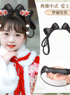 儿童汉服头饰造型发髻森悦古风