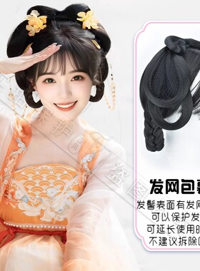 汉服假发古风配饰蝴蝶结辫子一体成品头套古风甜美小师妹COS假发