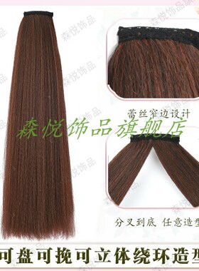 新中式秀禾假发片化妆师专用古装新娘盘发自然可分叉造型发排发片