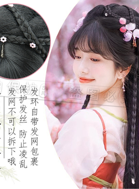 汉服头饰假发整顶全头套国风少女配饰古典舞表演假发襦裙COS造型