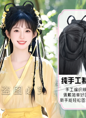汉服古装假发头饰古风全头套懒人一体式前后造型成品男女通用假发