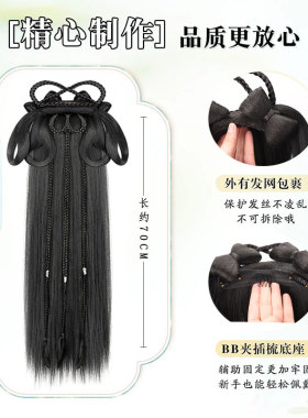汉服头饰古装假发一体式盘发造型配饰国风蝴蝶结辫子日常懒人假发
