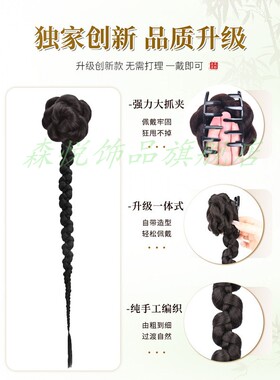新中式假发辫国风发饰温婉侧扎麻花长辫子古风旗袍扭扭辫子假马尾