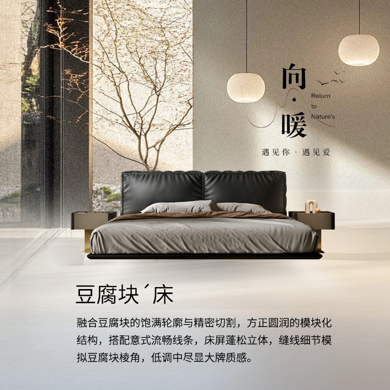 广巢baxter豆腐块悬浮床头层牛皮黑色真皮主卧大床极简软包悬浮B - 图0