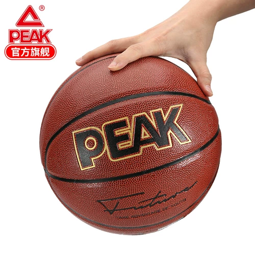 Пик баскетбол подлинный № 7 PU Training Ball Soft Leather