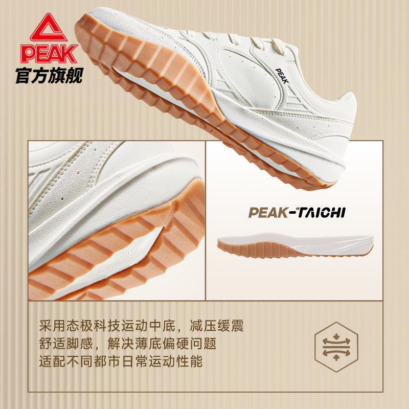匹克薄底德训鞋男板鞋新款情侣休闲鞋子轻盈透气耐磨防滑运动鞋女,淘宝优惠券,粉丝福利购,淘宝优惠卷