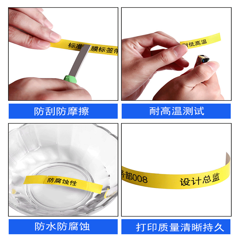 适用艾力生标签机色带PT-E100/E200达美dymo标签纸9/12mmD631黑字-图0