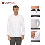 Шеф -повар шеф -повар с длинной обеденной одеждой высокий мужской мужской повар