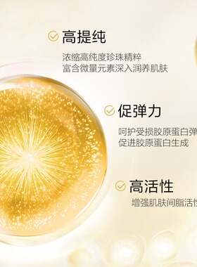 欧诗漫奢华水乳紧致淡纹套装礼盒