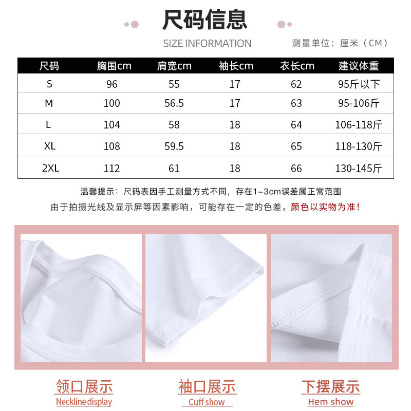 韩国短袖女2022年夏装新款印花t恤 haadidT恤