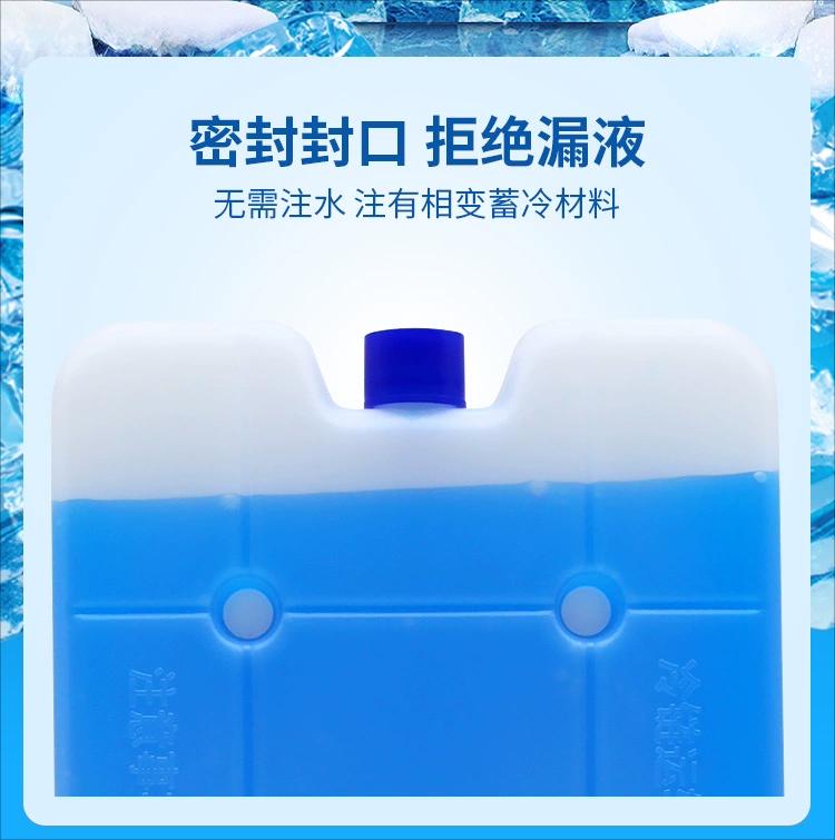 冀若森大冰板摆摊生鲜保冷冷链运输食品级蓝冰冰盒冰晶盒冰排冰砖 - 图0