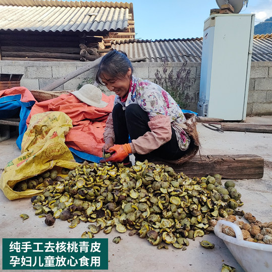 25年新货云南漾濞野生老树甜核桃高山紫米黑桃薄紫皮孕妇坚果5斤