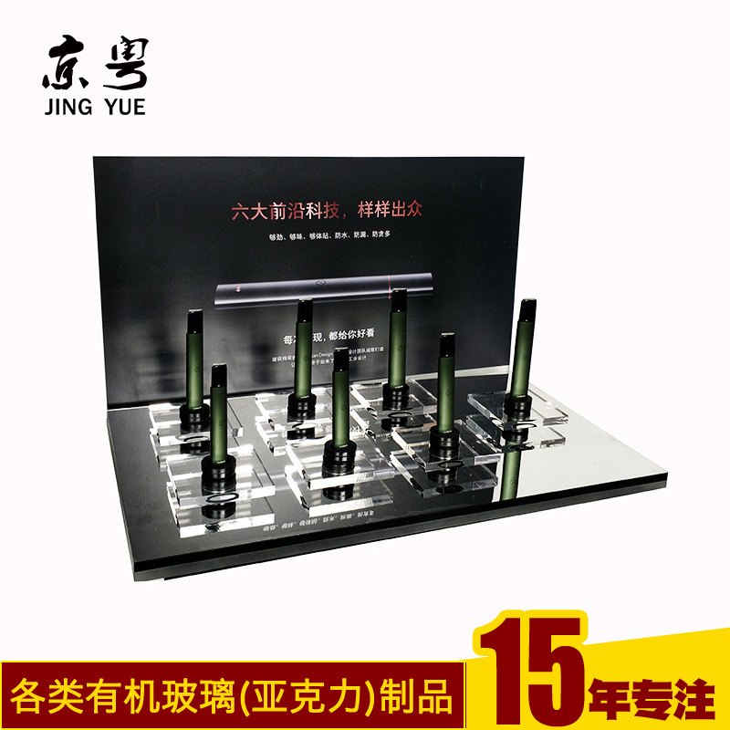 工厂制作 亚克力烟杆展示架 有机玻璃雾化烟杆陈列架展示道具厂家 - 图0