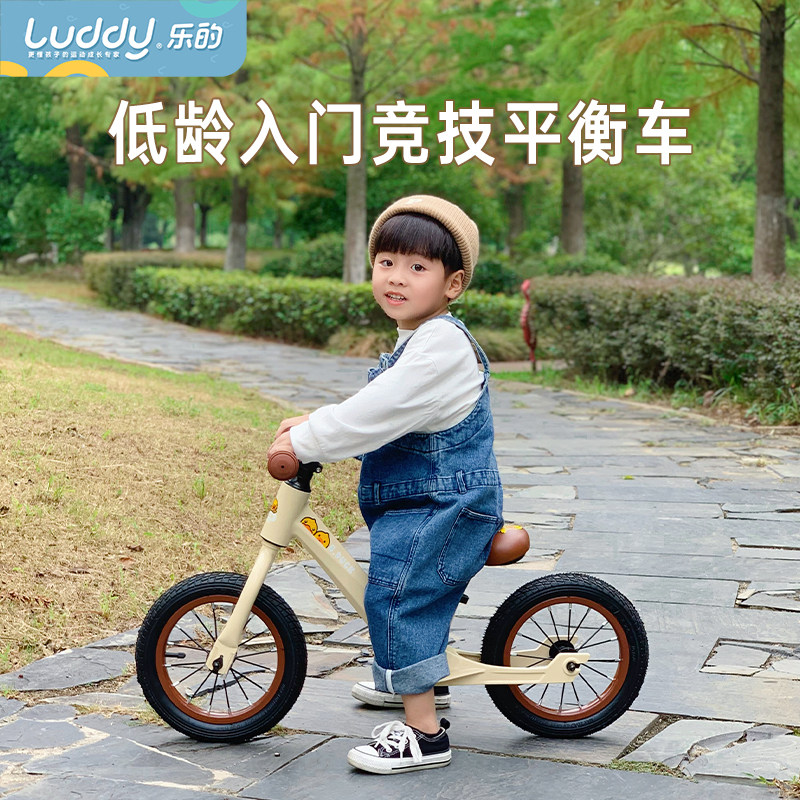 乐的小黄鸭1一3 6岁脚踏平衡车 luddy乐的踏行车/滑行学步车