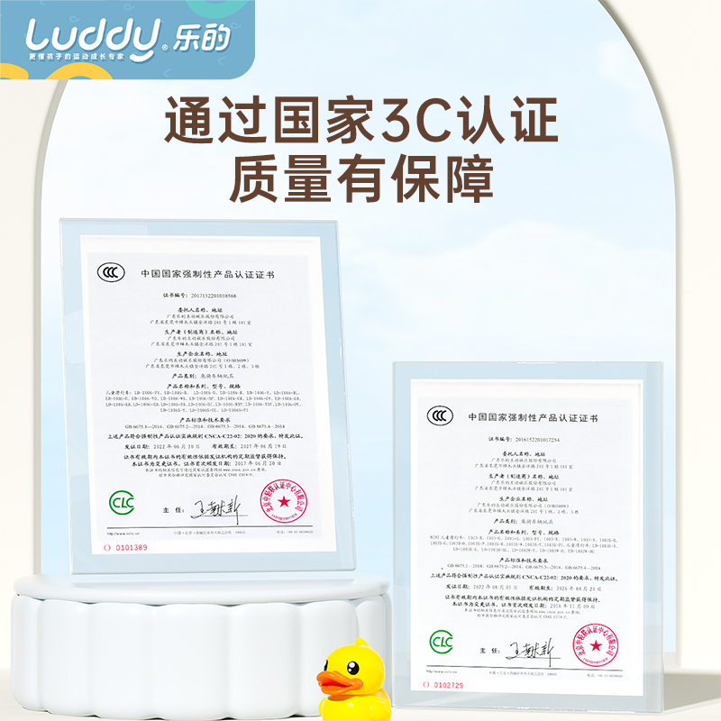 小黄鸭平衡车儿童1一3岁滑步车 luddy乐的踏行车/滑行学步车