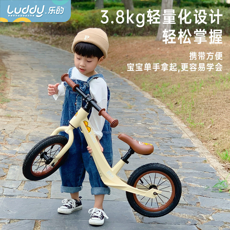 乐的小黄鸭1一3 6岁脚踏平衡车 luddy乐的踏行车/滑行学步车
