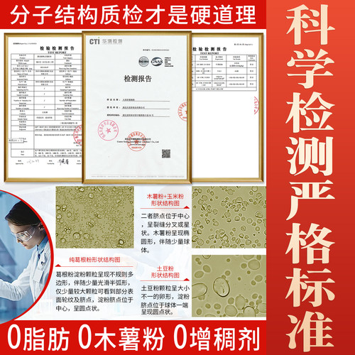 钟祥野生柴葛根粉1斤葛粉之乡正宗天然农家特产纯正品官方旗舰店 - 图0