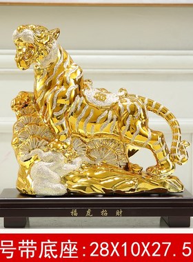 新款陶瓷生肖老虎动物摆件客厅镇宅中式办K公室桌面工艺品手工创