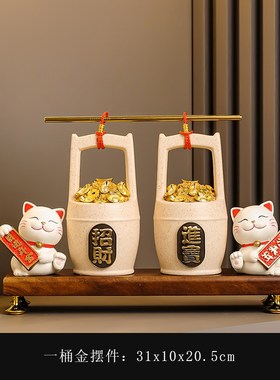 新款新中b式一桶金聚宝盆摆件陶瓷客厅酒柜装饰品乔迁新居店铺开