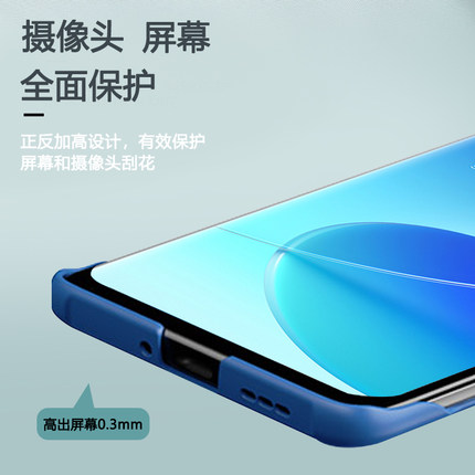 opporeno6pro手机壳opporeno6保护壳无边框pro+保护套全包防摔5g曲面屏reno6半包男女款pro十超薄潮牌硬 - 图0