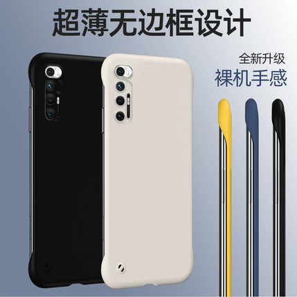 小米10s手机壳个性创意xiaomi10s超薄散热简约无边框磨砂硬壳米10S液态硅胶保护套防指纹男女款裸机手感外壳 - 图0