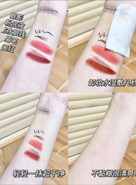 贝德玛卸妆水小样清洁眼唇卸妆液100ml粉瓶蓝瓶温和敏感肌旅行装