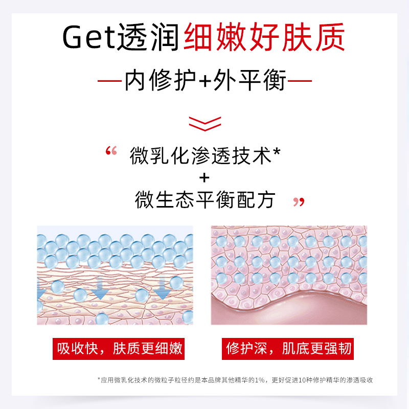 珂思蔻精華液面部緊致補水保濕滋養提拉修護提亮膚色淡化細紋女 珂思蔻精華液面部緊致補水保濕滋養提拉修護提亮膚色淡化細紋女