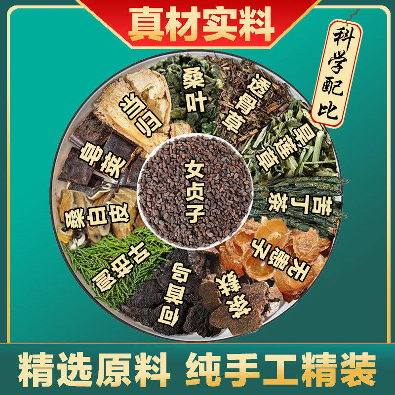 倪海厦推荐 草本养发粉 侧柏叶混合洗头粉 白发脱发中草护发洗发,淘宝优惠券,粉丝福利购,淘宝优惠卷