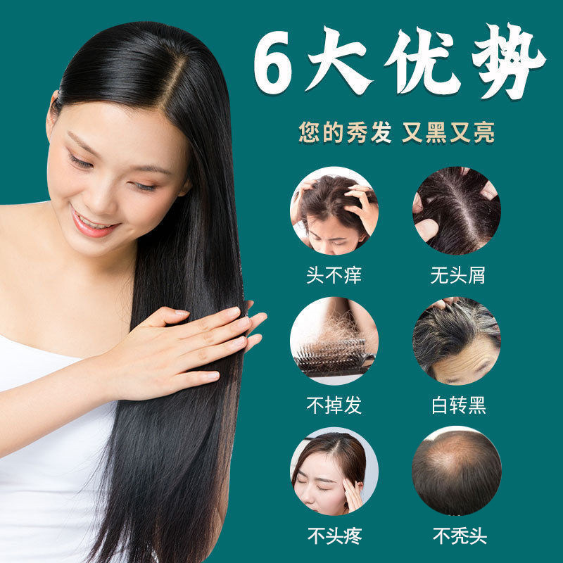 倪海厦推荐 草本养发粉 侧柏叶混合洗头粉 白发脱发中草护发洗发,淘宝优惠券,粉丝福利购,淘宝优惠卷