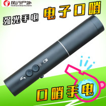 Cross-border electronic whistleblowing intense light flashlight rechargeable guided basketball game Referee Whistle training dove training