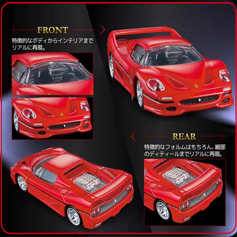 日版 TOMICA PREMIUM多美卡合金车模旗舰版黑盒TP06法拉利F50玩具-图2