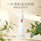 Red Little Waist Remover Oil and Water Cream for Men and Women Don’t Trouble with Gentle Oil Acne Deep Cleansing Official Authentic Product